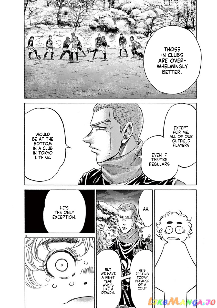 Ao Ashi, Chapter 208 image 14